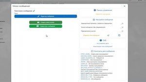 Как Заработать на Телеграм боте в 2024?