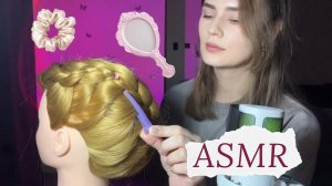 LUNA asmr | Делаю прическу, АСМР парикмахер, неразборчивый шёпот