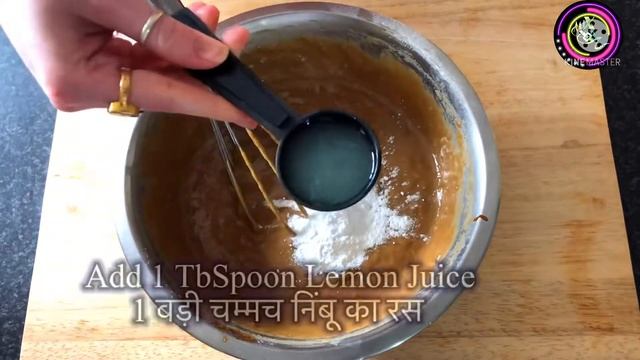 Blend Coffee with bananas make delicious recipe | Quick banana coffee eggless cake | eggless cake