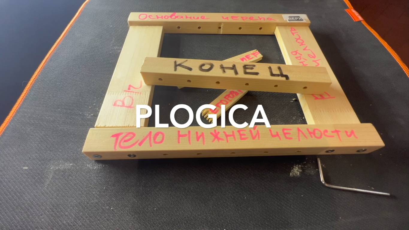 Как нижняя челюсть гнёт перегородку носа. Мышцы и гормоны
