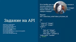 Собеседование основные вопросы и тестовые задания!