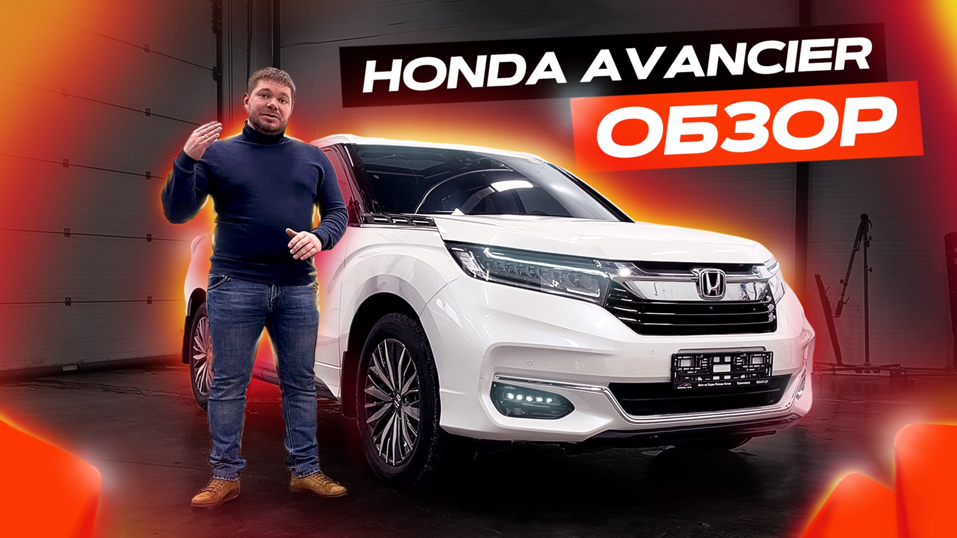 Honda Avancier из Китая обзор