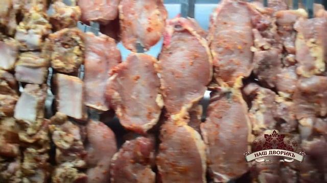 Наш дворик доставка смотреть онлайн