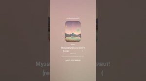 "Музыка звучит внутри меня“.√4 .лучшая версия ,Автор Вячеслав Уфимцев