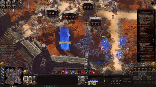 Первое прохождение SpellForce 3: Fallen God на «Маге круга» (“Circle Mage”) № 9 — Красная падь