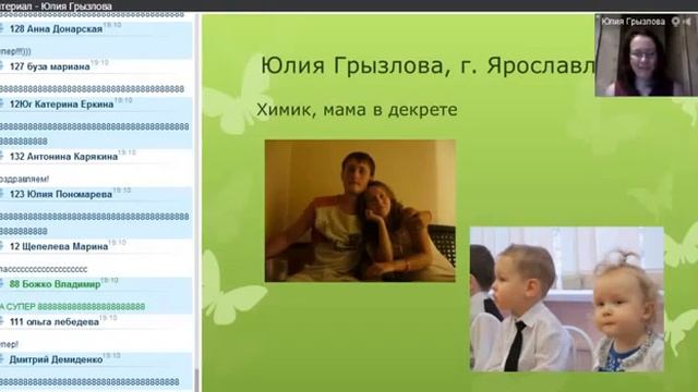 Итоги 5 каталога ПАРАД УСПЕХА (в начале несколько минут перерыв, т.к. видео включали на вебинаре) смотреть онлайн