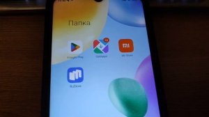 Как зарегистрироваться на Юле через ПК и телефон ?