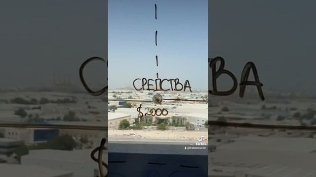Навороти/Средства/Цели