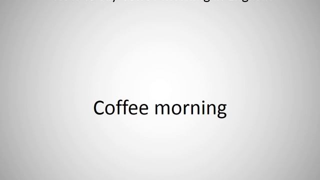 How to say Coffee morning in English? смотреть онлайн