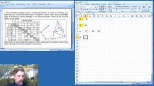 Задача №1. Хард. Алгоритм Дейкстры