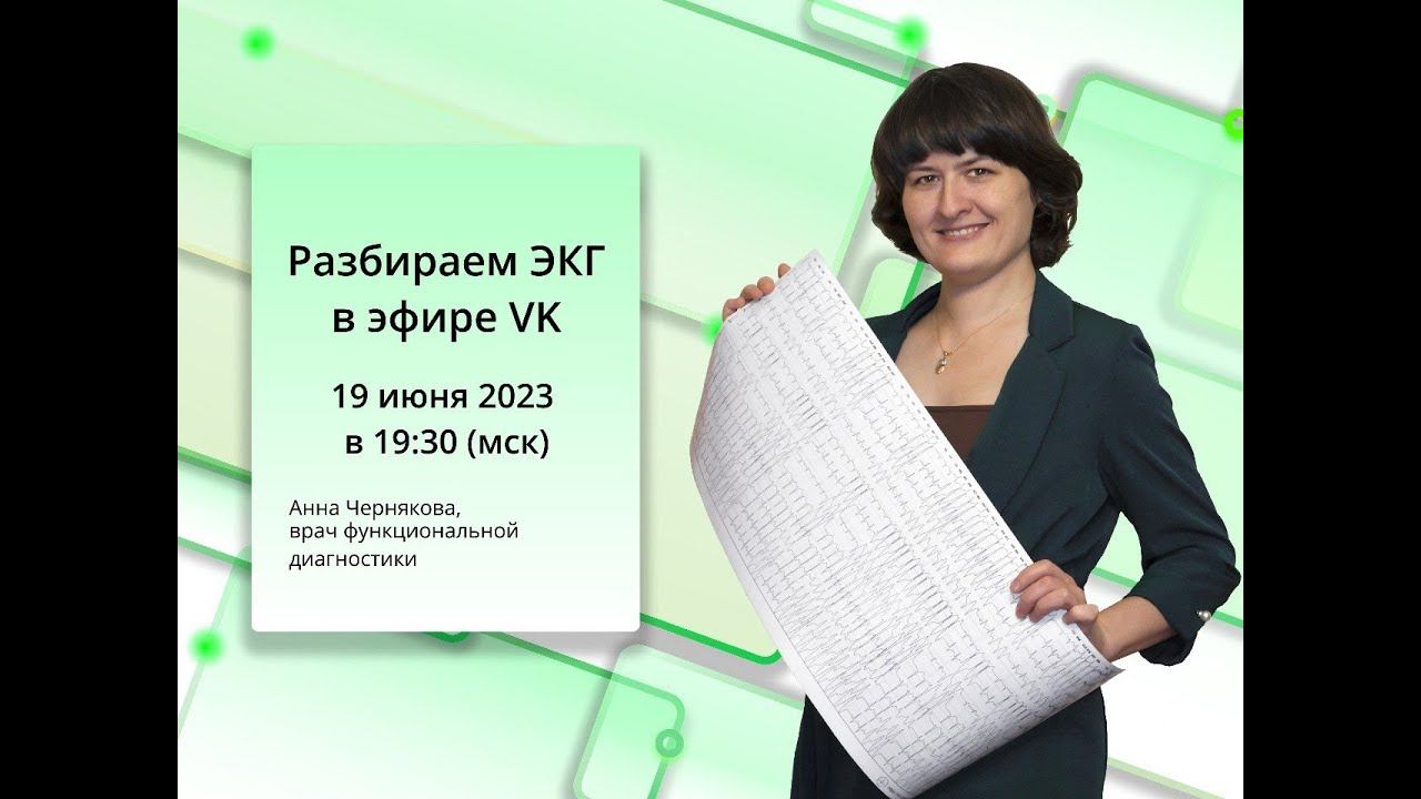 19.06.2023