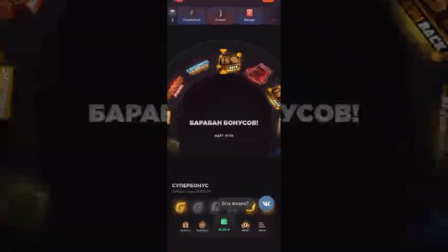 10 ПРОМОКОДОВ НА БАРАБАН БОНУСОВ GGSTANDOFF 💎| промокоды ggstandoff барабан