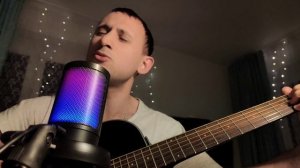 Многоточие - Белыми листьями (Кавер)