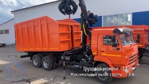 ЛОМОВОЗ НА ШАССИ КАМАЗ-65115-48