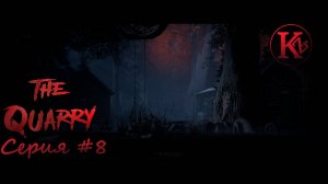 The Quarry - Серия 8 - Игрофильм