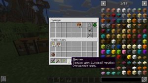 MOWZIE'S MOBS - ЛУЧШИЙ МОД НА БОССОВ И МОБОВ! ПОЛНЫЙ ОБЗОР МОДА ГАЙД 1.16+