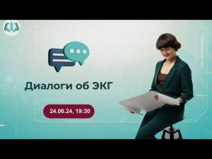 24.06.2024