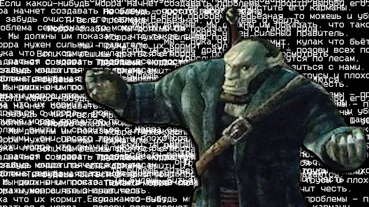 Кратко про Gothic 3: Forsaken Gods (Часть 2)| Бэбэй [YouTube]