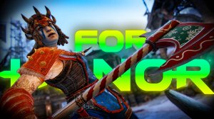 В Душе Я Викинг 10-го поколения | For Honor