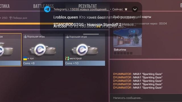 Сёма VS Артёма