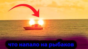 они очень опасны НЛО