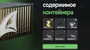 72 НФТ КОНТЕЙНЕРА + TRILOGY = ПОЛУЧИЛ РЕКОРДНЫЙ ДРОП с ОТКРЫТИЯ на ARIZONA RP в GTA SAMP