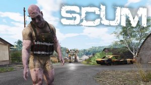 Scum сквад 30 + в отрыве от реальности