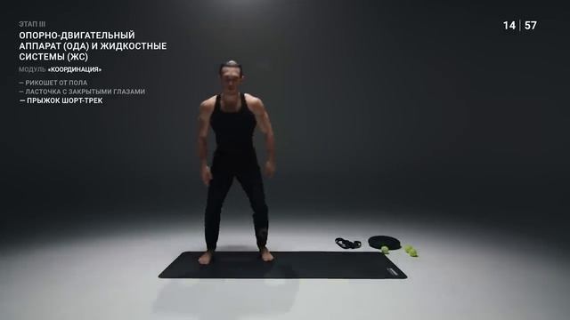 КОМПЛЕКСНАЯ ЗАРЯДКА НА ВЕСЬ ОРГАНИЗМ