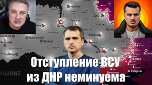 Сводки СВО от МО, Юрий Подоляка, СМИ, блогеров... Война на Украине - Лента новостей