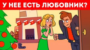 Разгадайте 12 рождественских загадок, чтобы получить титул праздничного детектива