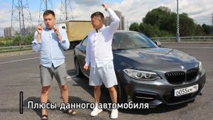 Обзор бмв 2 серии. Спорт купе bmw 235i. Не до бмв м2 компетишн
