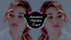 Turkey remix music 2023