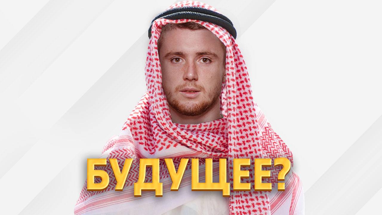 Спартак объявил Селихову решение Станковича ⚡️ Срочный спорт