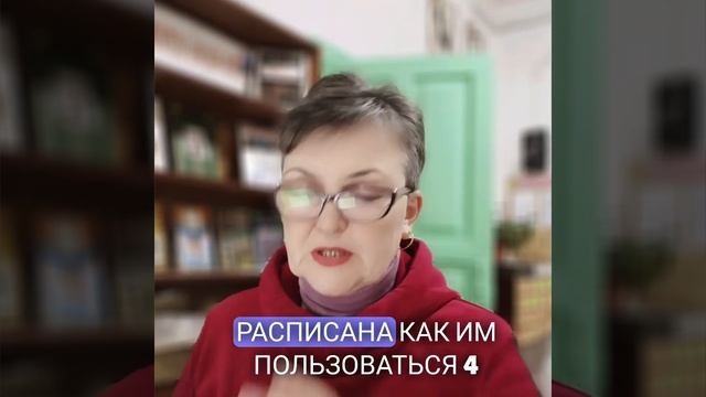 АНТИПАРАЗИТАРКА «Тригельм»
