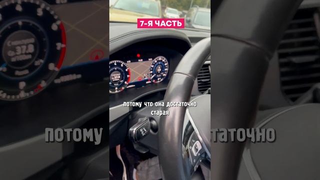 Фольксваген терамонт отзыв владельца - 7 я часть. Обзор volkswagen teramont. Автоподбор