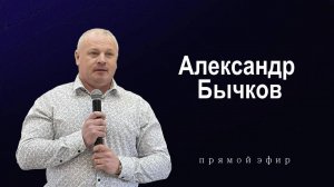 Воскресное собрание 19.01.2025