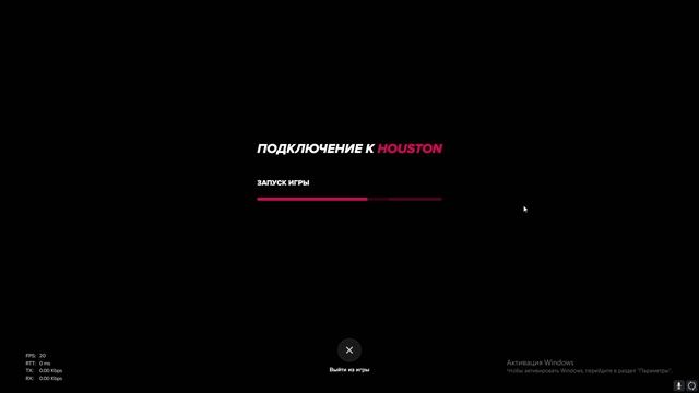 нет смотреть онлайн