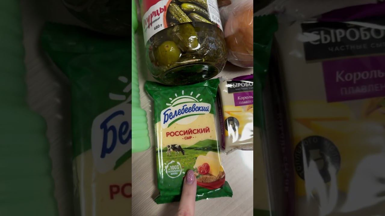 ~1350р#дикси #покупки #обзор #распаковка #продукты #обзореды #обзорпокупок #распаковкапокупок