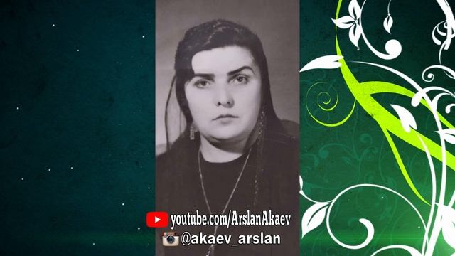 Изиева Издек Гебековна. Ичкичи . Красивая песня на кумыкском языке.
