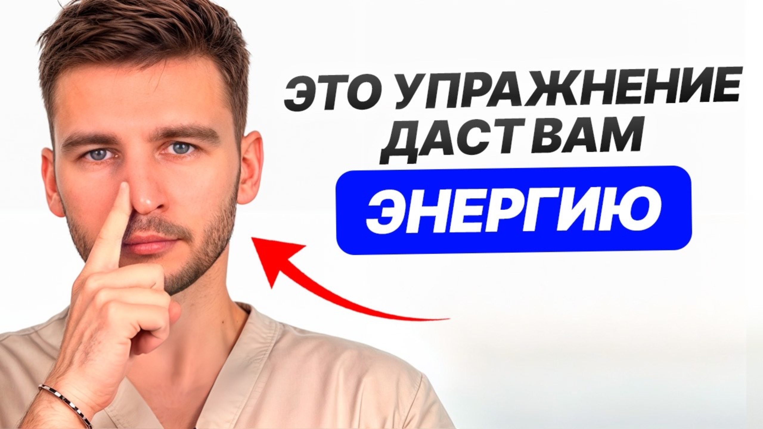 ЭТО разрушает ваше тело ИЗНУТРИ! Избавьтесь от этого НЕМЕДЛЕННО!