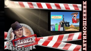 Нефтяные вложения Артура в МОШНЯПРОМЕ. Перезалив