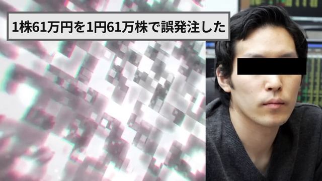 【2ch面白いスレ】お前らが仕事上でやらかした過去最大のヤバいミスを教えれｗｗｗ【ゆっくり解説】 смотреть онлайн