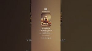 Картошечка зараза