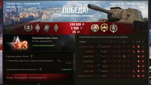 ДВА БК ПОДРЯД! ИСУ 152. МИР ТАНКОВ.