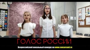 "Дружба крепкая не сломается". Ансамбль "Наследие" | ГОЛОС РОССИИ