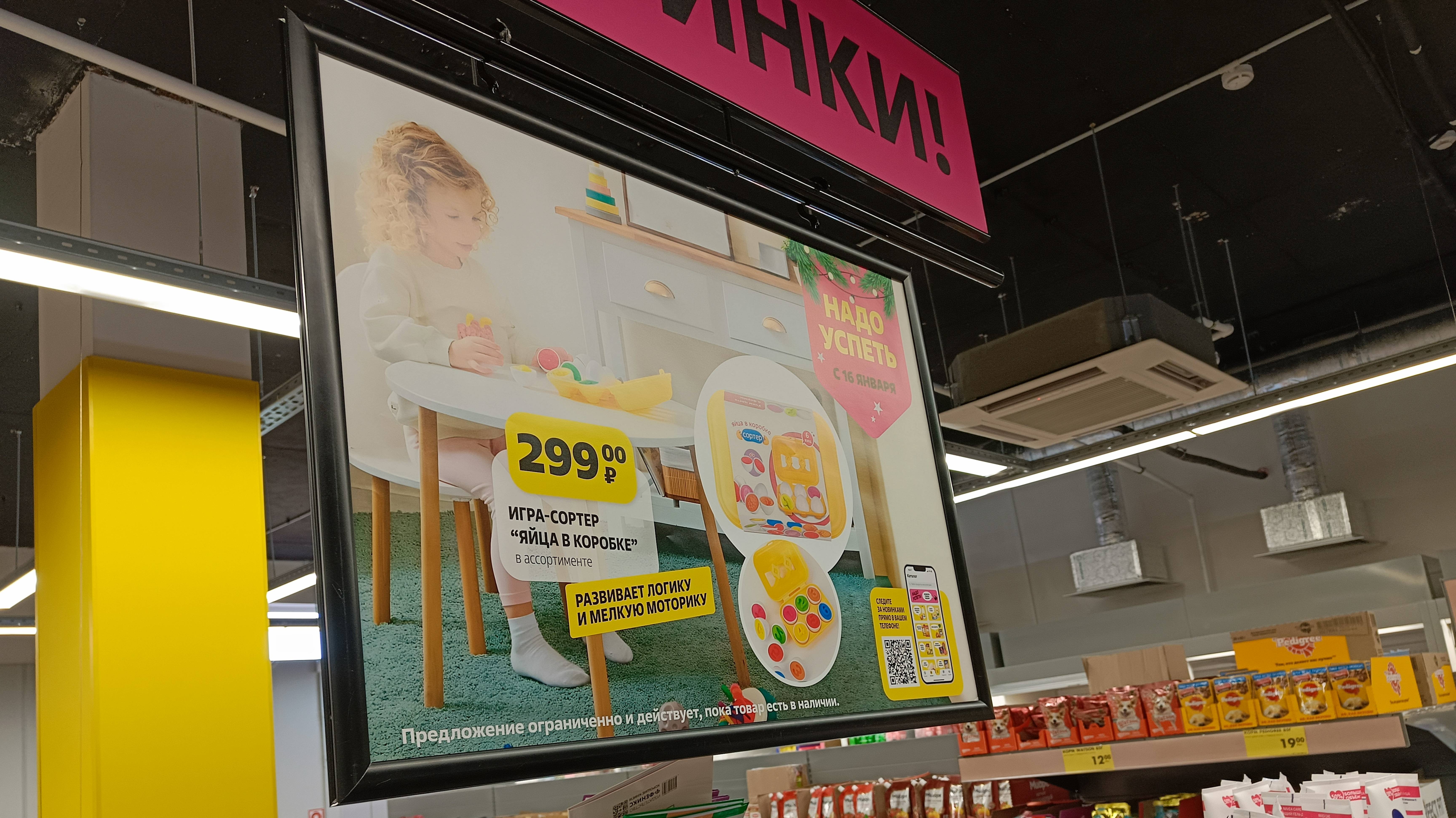 Горячая распродажа в "Чижике", не оставляет шанса покупателям в эти выходные. Все всё гребут!