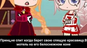 {♤• 🖤Клип "Mad at Disney" перевод на русский "Обида на Дисней"🖤♤•}{♡Спасибо за 150 конфеток♡}