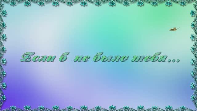 05 07 2020 04 Для Эльмиры
