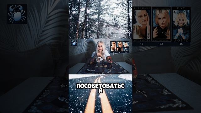 РАК ♋️ с 20-26 января 2025 года  | Татьяна Ларина. Битва экстрасенсов #гороскоп