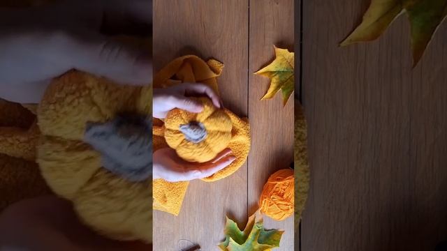 Текстильная тыква